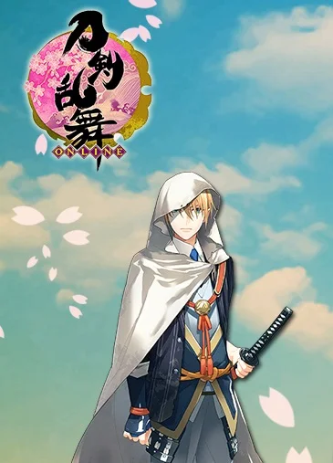 

S0530 ANIME ONLINE GAME TOUKEN RANBU YAMANBAGIRI KUNIHIRO UCHIGATANA W/ BLACK SCABBARD SWORD 41"