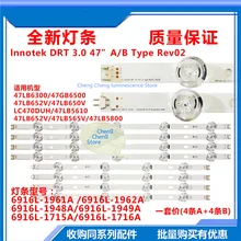 Светодиодный Подсветка подсветка полосы 9 лампы для LG 4" ТВ innotek DRT 3,0 47" 47LB6300 47GB6500 47LB652V 47lb650v LC470DUH 47LB5610 47LB565V