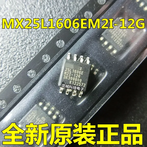 New Original MX25L1606EM2I-12G MX25L1606E 2M Flash FLASH SOP-8 | Электронные компоненты и принадлежности