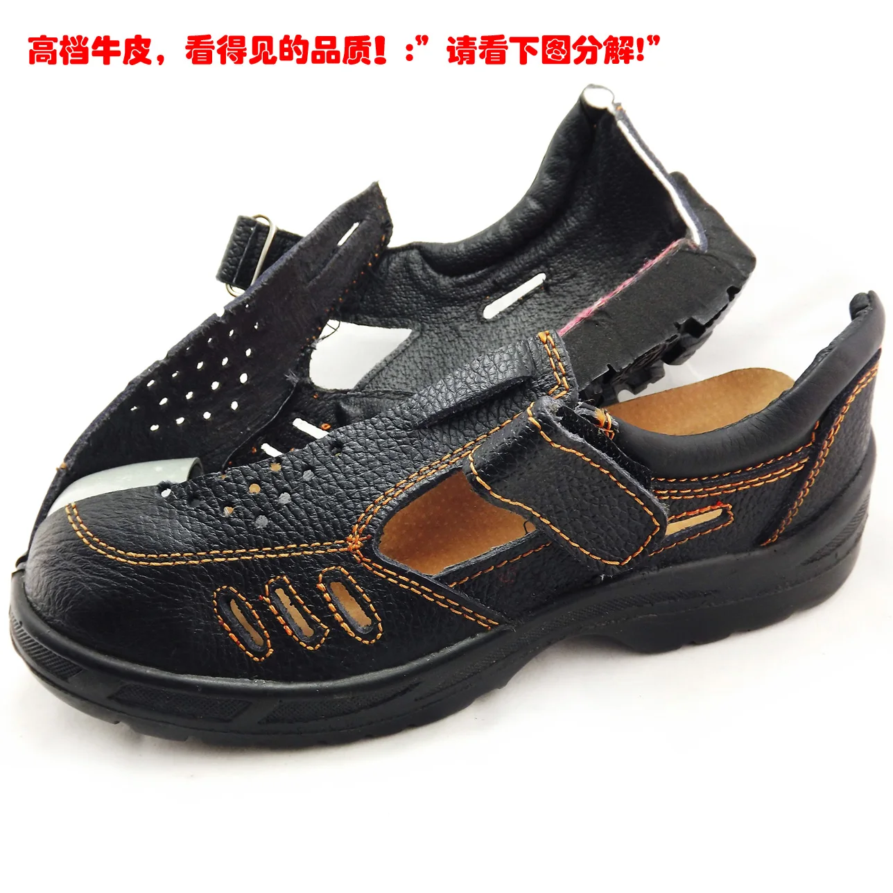Quality leather safety shoes breathable 
