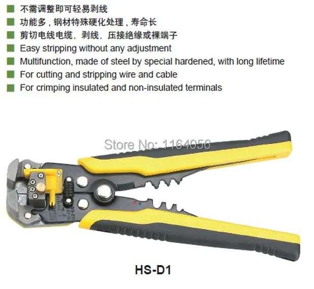 

HS-D1 AWG24-10 (0.2-6.0mm2 ) design Multi functional Cable wire Stripping, Cutting and Crimping Tools
