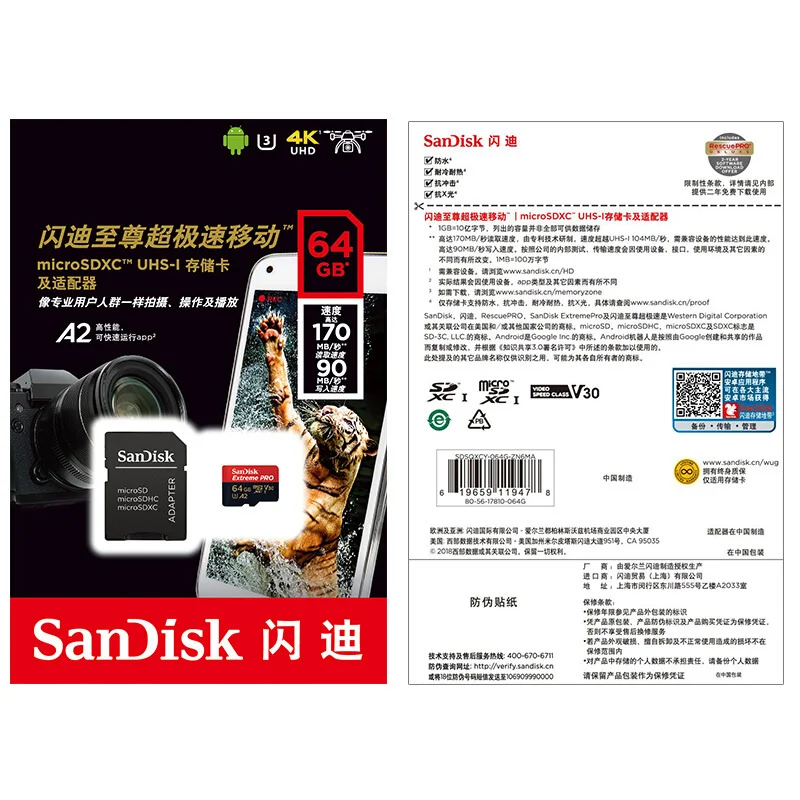 SanDisk Extreme PRO Micro sd карта 128 ГБ Флэш память 64 32 U3 V30 до 170 МБ/с./с UHS 1 microsd оригинальная TF 4K
