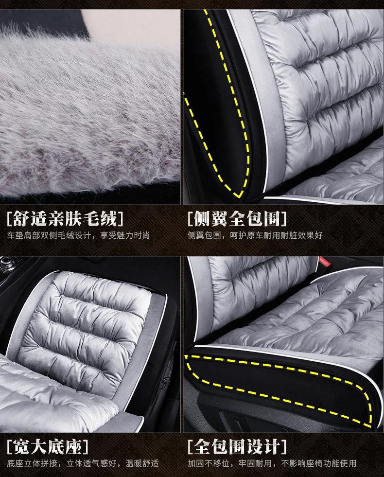 Зимние теплые плюшевые сиденья для Audi A1 A3 A4 B8 B7 B6 B5 A6 C6 C7 A8 A8L q3 Q5 Q7 автомобильные аксессуары
