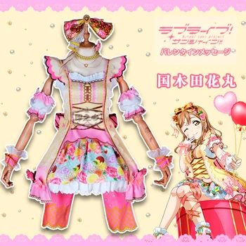 

Anime lovelive Aqours New Skin Kunikida Hanamaru Third Edition Chocolate Valentine's Day Halloween Cosplay Costume B