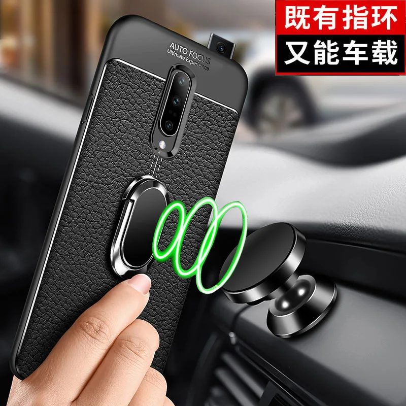 Для OnePlus 7 Pro Чехол класса люкс с текстурой под кожу подставкой кольцевой магнит