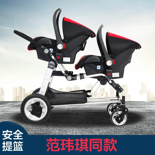 After 0-12 Months Of Special Twin Baby Cart Double High Kiddness Science Landscape Lie Karachi
