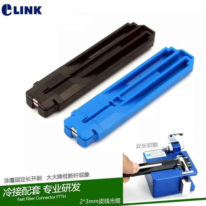 

10pcs FTTH tools optical fibre cable two in one fixed length stripper coated layer stripper random color free shipping ELINK