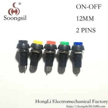 

5PC/Lot a series Color cap SPDT CQC Latching ON-OFF 12MM Micro Push Button Switch AC3A/250V
