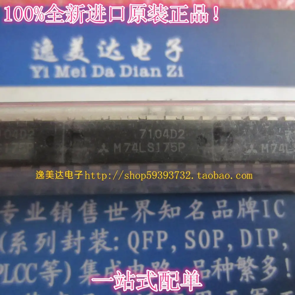 M74LS175P SN74175N SN74LS175N |