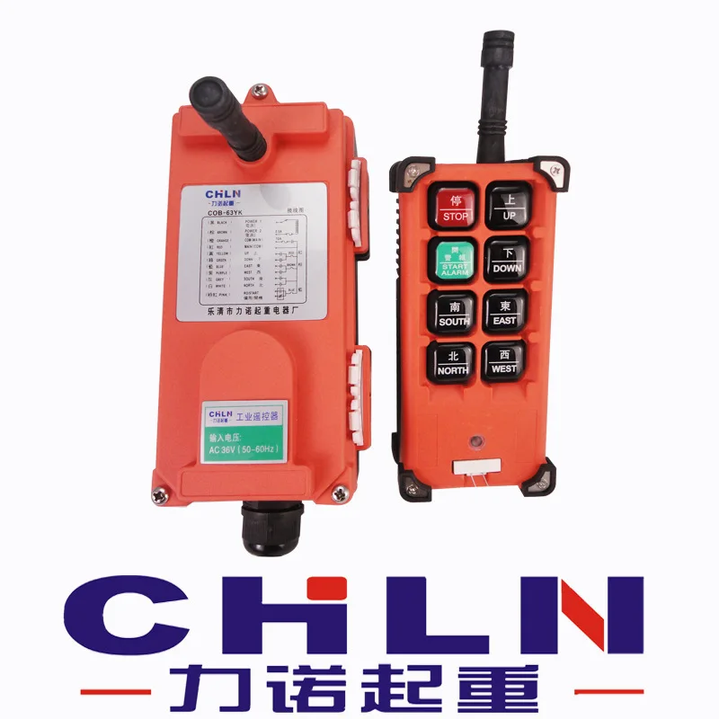 63YK industrial remote control 8 keys to move the remote control switch