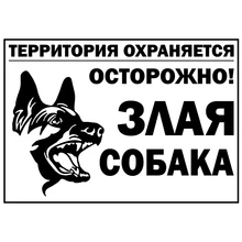CS-776#14*20cm Caution! Angry dog funny car sticker vinyl decal silver/black for auto car stickers styling car decoration noizzy baby in car caution safty drive vip style car sticker vinyl auto decal reflective black white window tuning car styling
