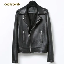 Бренд Cockscomb, осенне-зимняя коллекция, кожаная куртка для женщин, отложной воротник, заклепки, молнии, Натуральная овечья кожа, пальто
