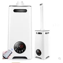 13л промышленный коммерческий увлажнитель воздуха, высокая мощность, большое количество тумана