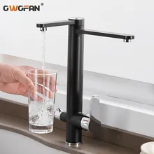 Смесители для кухни черный очищающий кран для кухни на бортике фильтр для воды кран Три способа смеситель для раковины 3 способа кухонный кран N22-185