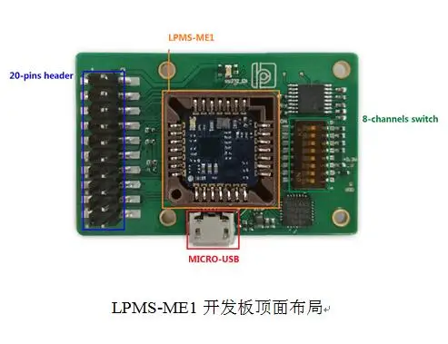 LPMS ME1 DK миниатюрный 9 осевой датчик настроек/гироскоп/инерционный измеряемый