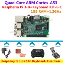 Raspberry Pi 3 Model B(1.2GHz,1GB RAM)+2.4G Keyboard+Clear case with Fan + Power+Heat sinks=Raspberry Pi 3 model B KIT-E-C