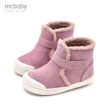 

Mr.baby Original kids shoes 2018 New Winter Fashion Simple Suede Simple Warm Girl Child Boots