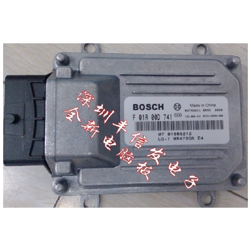 

Free shipping.Geely King car computer board ECU 479 engine computer version F01R00D741