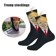 Новинка года, носки с 3D фальшивыми волосами, повседневные носки, американский президент, Дональд Трамп