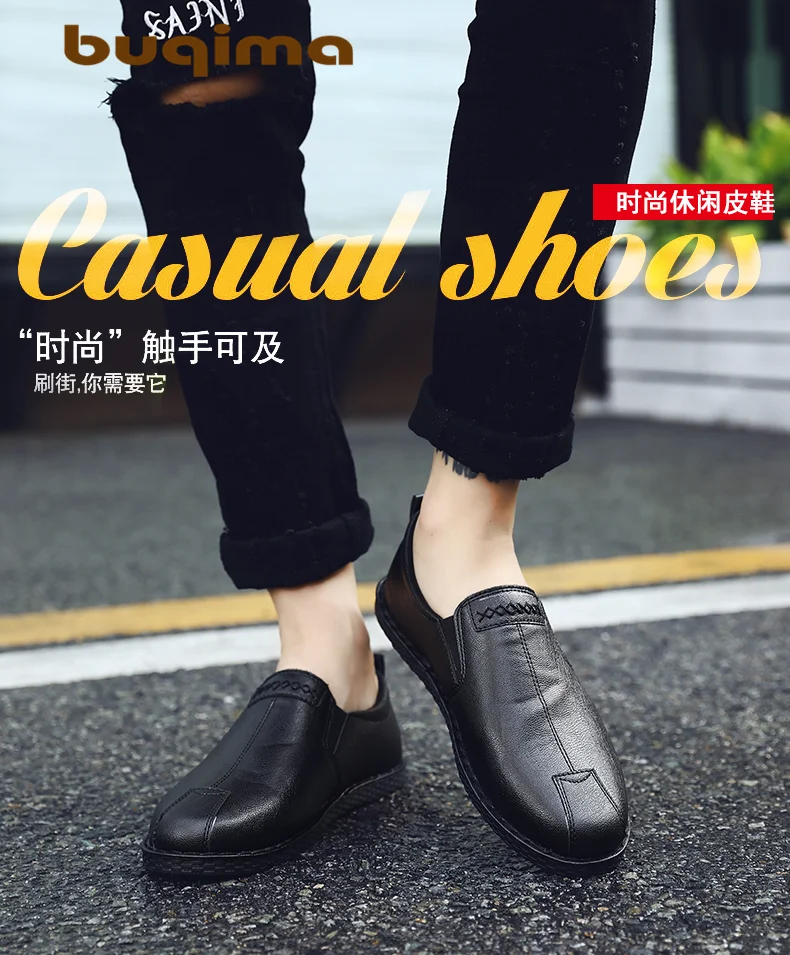 Buqima Hoge Kwaliteit mannen обувь для доски винтажная lederen schoenen mode platte ademende schoenen на шнуровке mannelijke schoenen