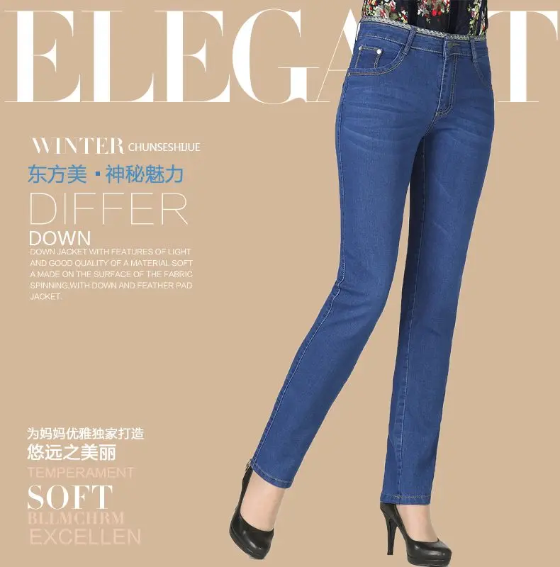 Woman Straight Denim Pant Casual Blue Jeans Trousers Women Leisure Jeans Slim Fit Pantalones Mujer Spring Autumn Denim Trouser 40s 50s  (3)