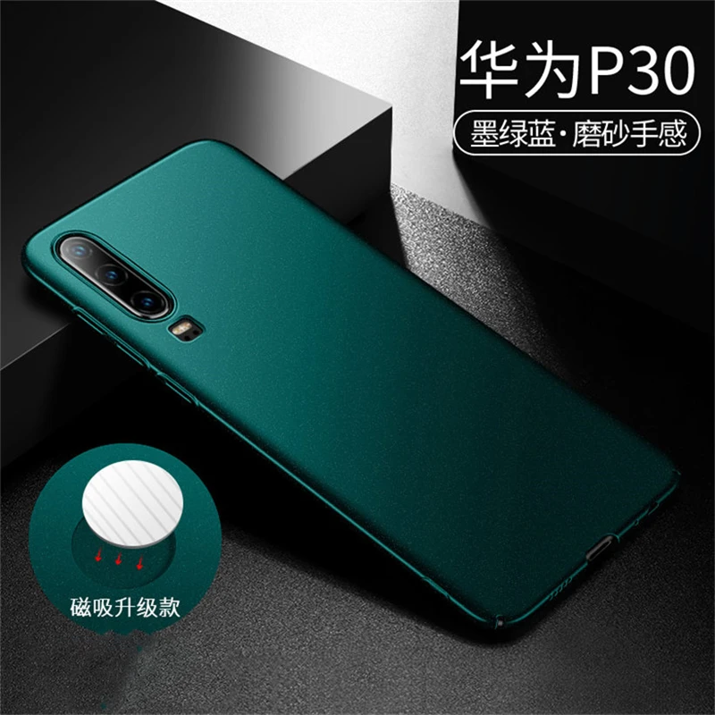 For Huawei P30 Pro Case (8)