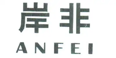anfei