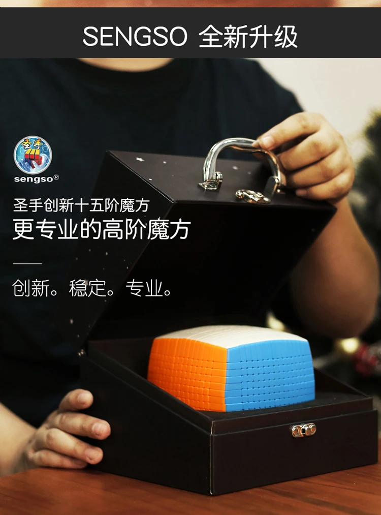 十五阶礼盒_02