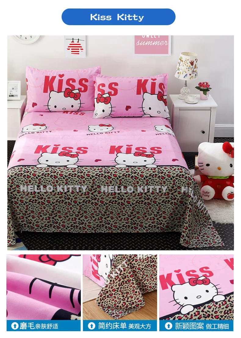 kiss kitty床单D