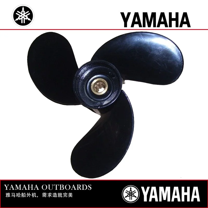 

6L5-45943-00-EL 7 1/4 X 6- BS Boat Engine Propeller for Yamaha 2.5HP 3HP F2.5A 3A Malta Outboard Motor