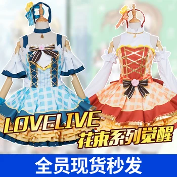 

Love Live! Bouquet Idolized All Members Uniforms Cosplay Costume Free Shipping