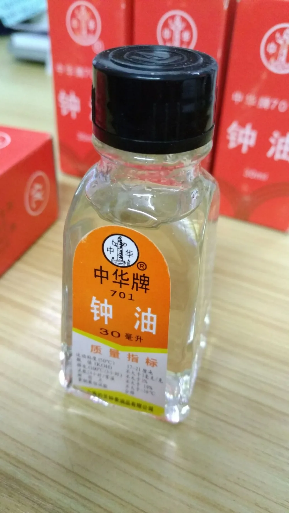 QQ20170110182807