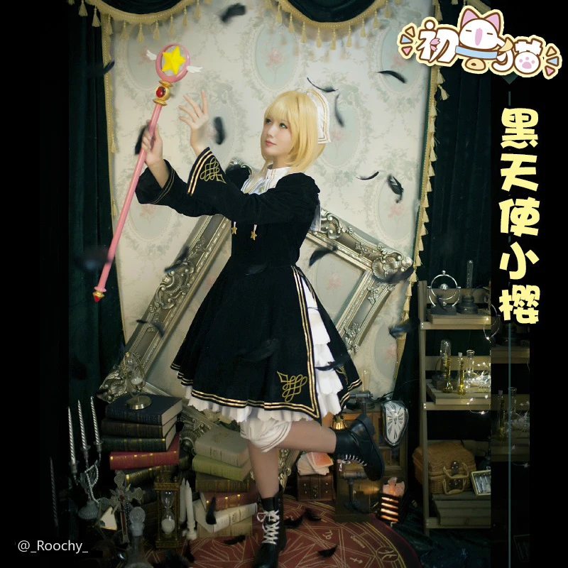

[STOCK] 2017 Anime Cardcaptor Sakura Black Angel Cosplay costume Lolita Dress Full set For Halloween Carnival Free Shipping New
