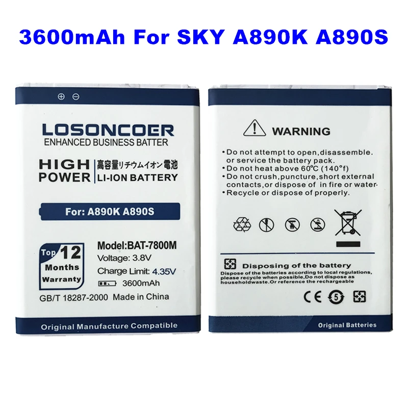 

LOSONCOER 3600mAh BAT-7800M High Quality Battery FOR SKY PANTECH VEGA A890 A890L A890K A890S Battery