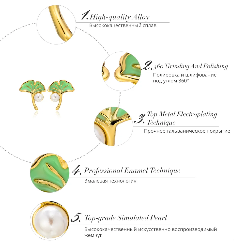 Viennois Fashion Jewelry Gold Color Mini Green Leaves Faux Pearl Stud Earrings for Women