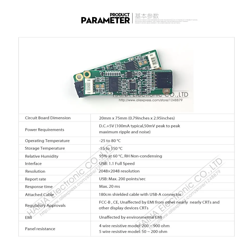 4 провода последовательный резистивный сенсорный экран контроллер для сенсорной панели, COM порт USB контроллер