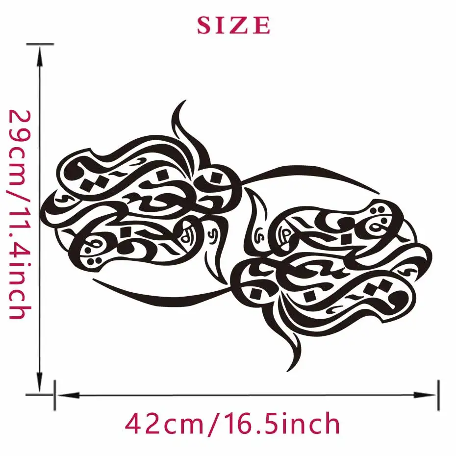 Исламская наклейки на стену Бог Аллах Арабский стиль наклейки-цитаты на стену мусульманская каллиграфия настенные виниловые Спальня дома Товары декор настенные росписи искусства