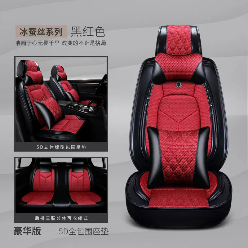 Version B Подушки сиденья автомобиля Pad Автомобиль Стайлинг сиденья для Buick Regal Excelle LaCrosse Royaum Encore Envision - Название цвета: Version B