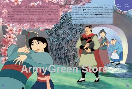Hua Mulan английские китайские двуязычные обучающие книги фильмы Классическая