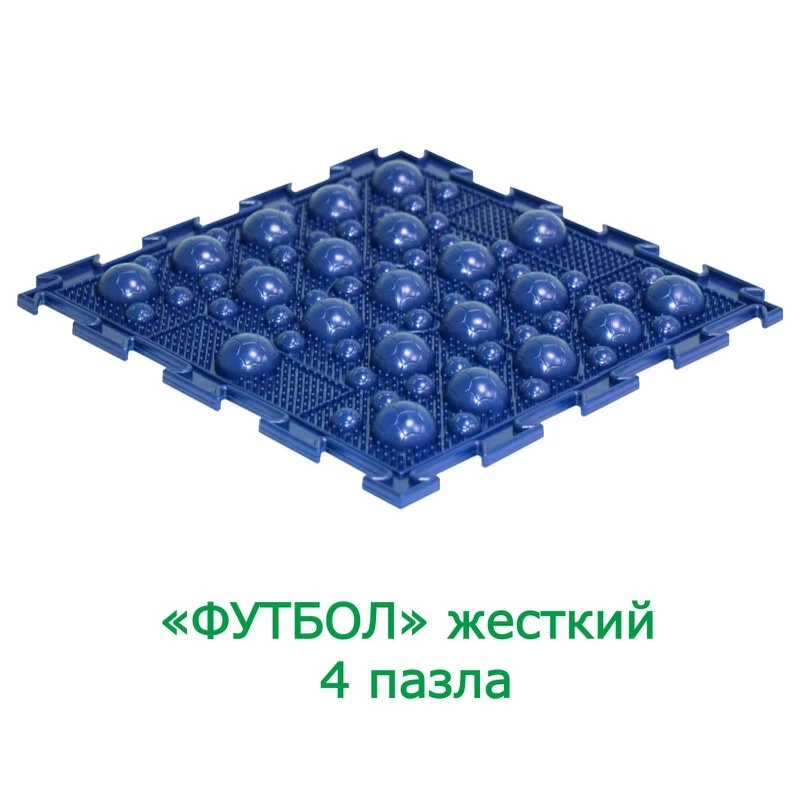 Детский массажный коврик ОРТОДОН, набор Футбол