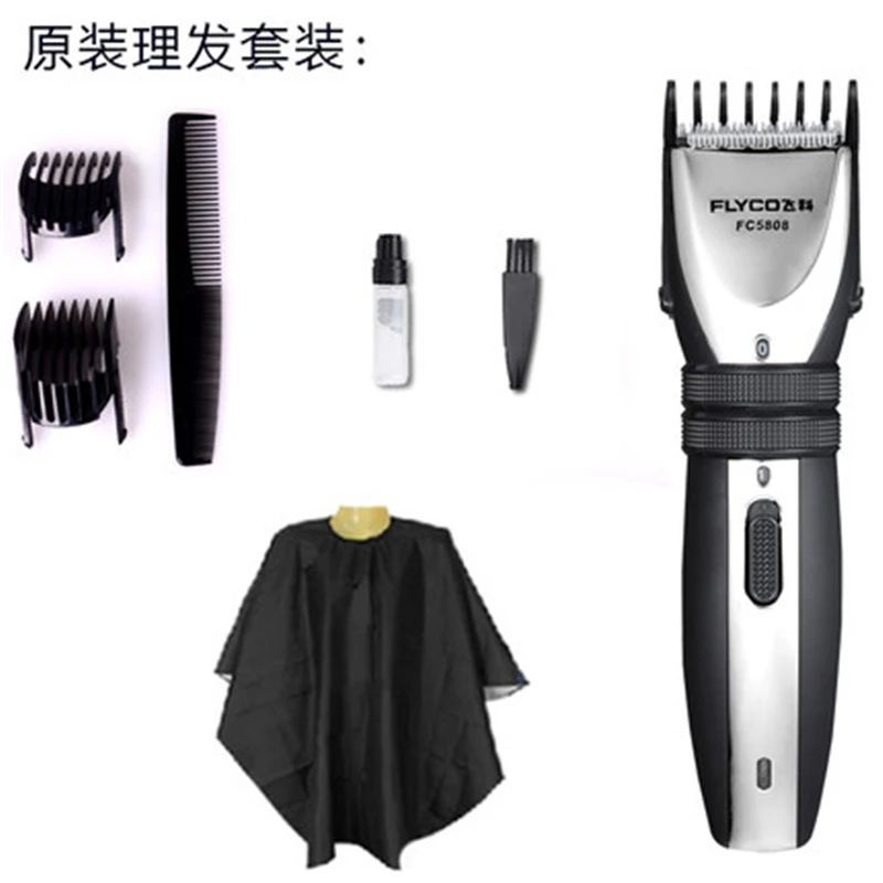 flyco fc 5808