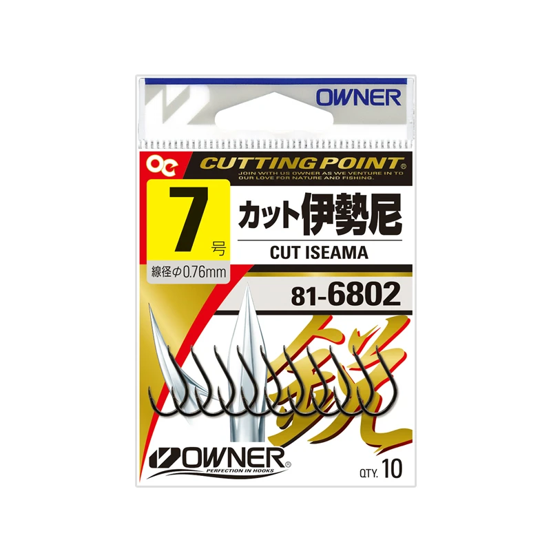

Owner Ultrapoint Sharp Carbon Steel Fishing Hooks Crucian Carp Fishing Isema Fishhook Strong Durable Stream Sea Catfish Pesca