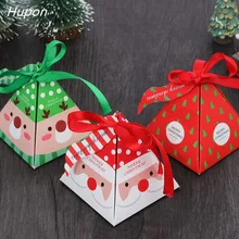 10 шт. Рождественская упаковка подарочный пакет коробки для конфет для детей день рождения свадебные сувениры коробка упаковка бумажные мешки события рождественские вечерние принадлежности
