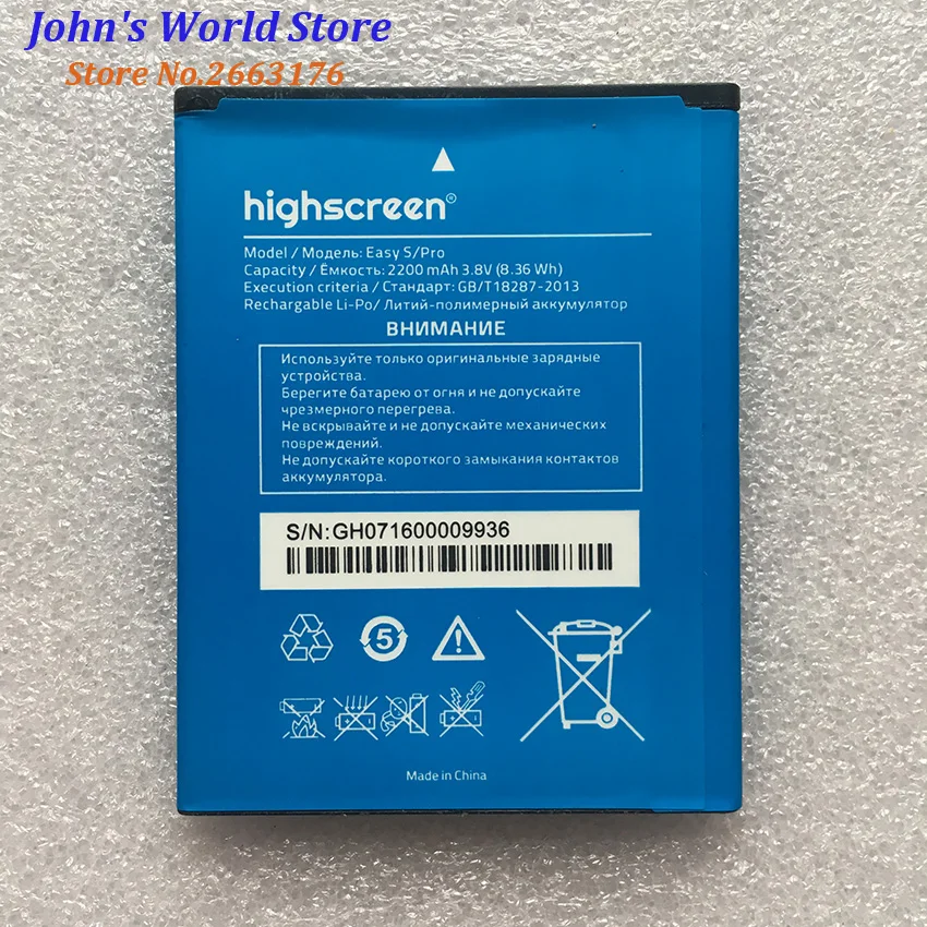 High Quality Original For Highscreen EASY S/PRO Easy S cell phones 2200mAh Battery Replacement Parts High Quality Original For Highscreen EASY S/PRO Easy S cell phones 2200mAh Battery Replacement Parts