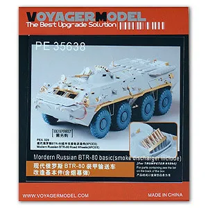 

KNL HOBBY Voyager Model PE35638 BTR-80 wheeled armored vehicles to upgrade the base metal etching parts