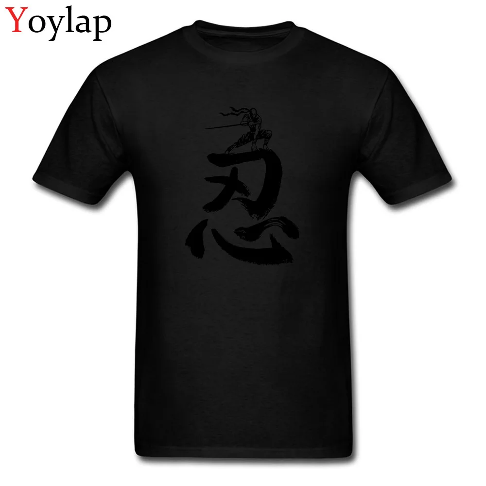 Cool Ninja_black