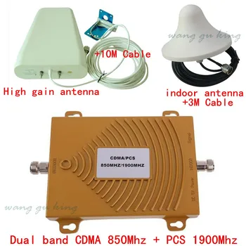 

Dual Band Cell Phone Booster CDMA + PCS Dual Band Signal Repeater 850mhz & 1900mhz Signal Amplifier for Home,Office Use