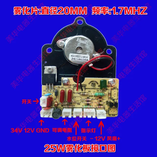 超音波加湿器部品,日曜大工,家庭用加湿器アクセサリー,スプレー