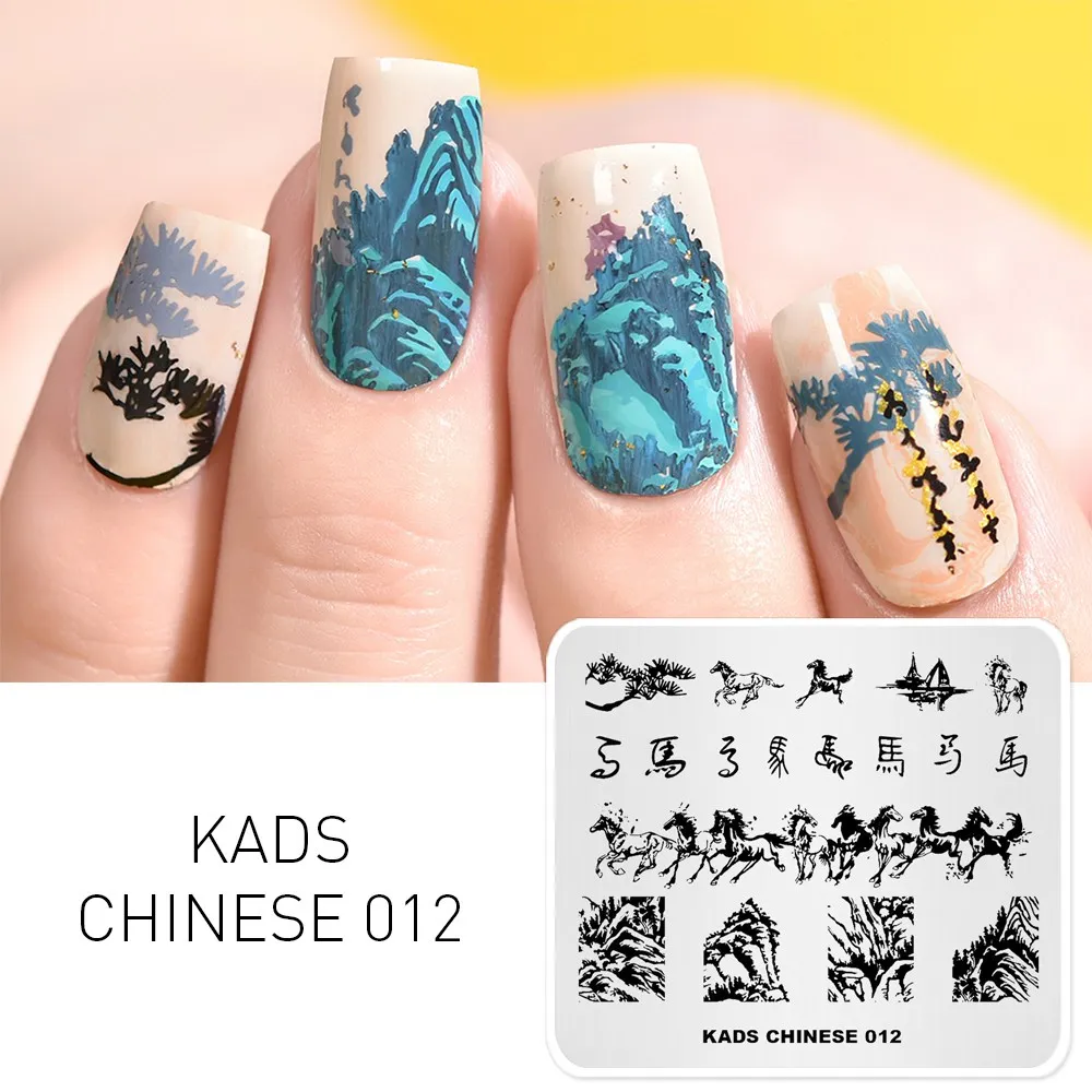 KADS китайский 012 стиль конский дизайн штамп для ногтей маникюр шаблон искусства