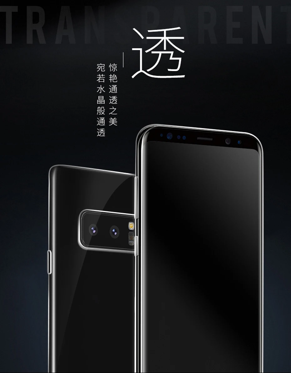 note8-TPU-790_04